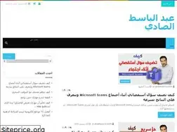 Sites similar to abdelbasst.com