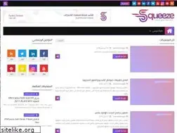 Sites similar to abdelfatahblogger.blogspot.com