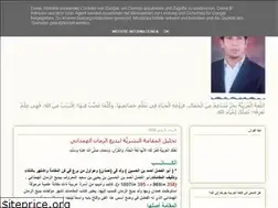 Sites similar to abdelghafaar.blogspot.com