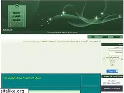 Sites similar to abdelghany-prep.own0.com