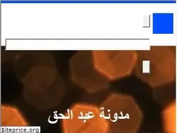 Sites similar to abdelhak.org