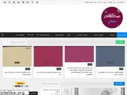 Sites similar to abdelkadirbasti.com
