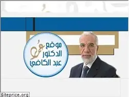 Sites similar to abdelkafy.com