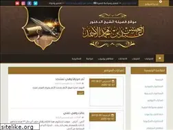 Sites similar to abdelmohsen.com