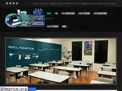 Sites similar to abdelmoumen.weebly.com