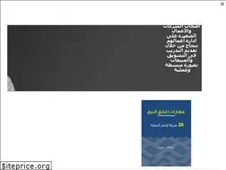 Sites similar to abdelnassereldeeb.com