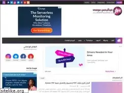 Sites similar to abdelr7manmosa.com