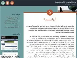 Sites similar to abdelsalamalhamazany.wordpress.com