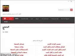 Sites similar to abdelzahra1.com