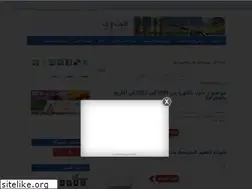 Sites similar to abdenour-hadji.blogspot.com