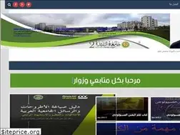 Sites similar to abdessalampsyscolaire.blogspot.com