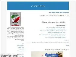 Sites similar to abdi22.blogfa.com