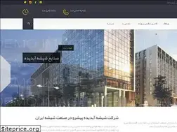 Sites similar to abdidehglass.ir