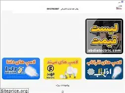 Sites similar to abdielectric.com