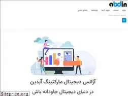 Sites similar to abdinads.com