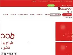 Sites similar to abdischoob.com