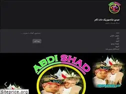 Sites similar to abdishadmusic.com