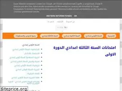 Sites similar to abdo-math.blogspot.com