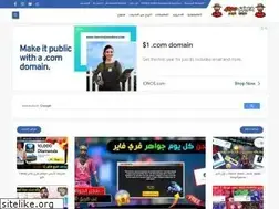 Sites similar to abdo36.com