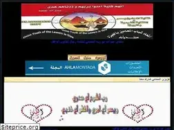 Sites similar to abdoaborayah.yoo7.com