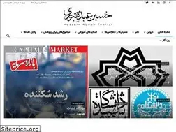 Sites similar to abdoh.net