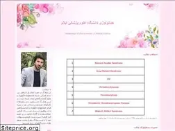 Sites similar to abdolahdavodian.blogfa.com