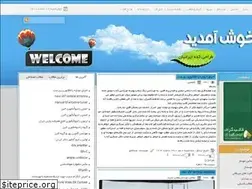 Sites similar to abdolhagh.ir