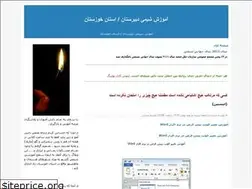 Sites similar to abdoli-chemistry.blogfa.com