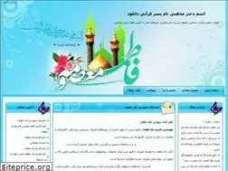 Sites similar to abdolkheze.blogfa.com
