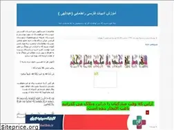 Sites similar to abdollahi-adabiyat.blogfa.com