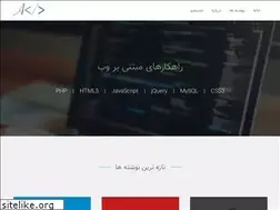 Sites similar to abdollahkaviani.ir