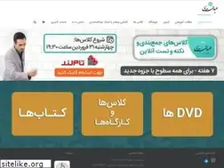 Sites similar to abdolmohamadi.com