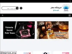 Sites similar to abdoperfume.ir