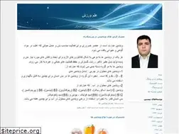 Sites similar to abdorrezaeghbal.blogfa.com