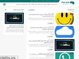 Sites similar to abdou-geek.info