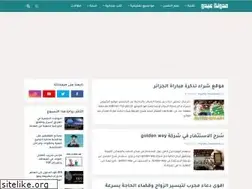 Sites similar to abdoualg.blogspot.com