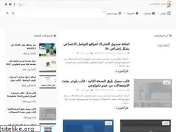 Sites similar to abdoutech.org