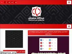 Sites similar to abduallah0.blogspot.com