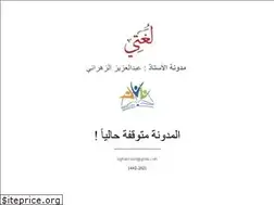 Sites similar to abdulaziz7.sa