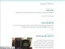 Sites similar to abdulla79.blogspot.com