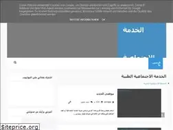 Sites similar to abdullah-alhajjaji.blogspot.com