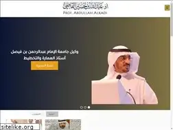 Sites similar to abdullah-alkadi.net