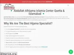 Sites similar to abdullahalhijamacentre.com
