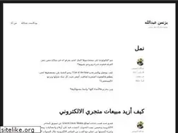 Sites similar to abdullahbusiness.com