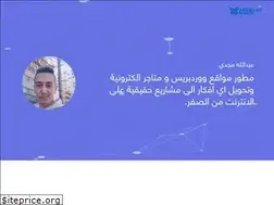 Sites similar to abdullahmagdy.com