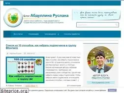 Sites similar to abdullinru.ru