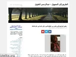 Sites similar to abdutaweel.com