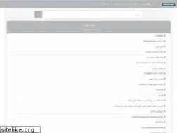 Sites similar to abdwap.website