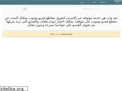 Sites similar to abdwap.work