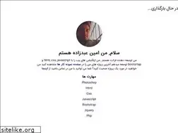 Sites similar to abdzadeh.ir